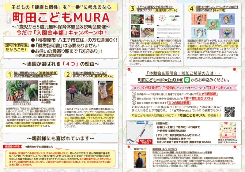 最寄駅までの送迎サービス始めました