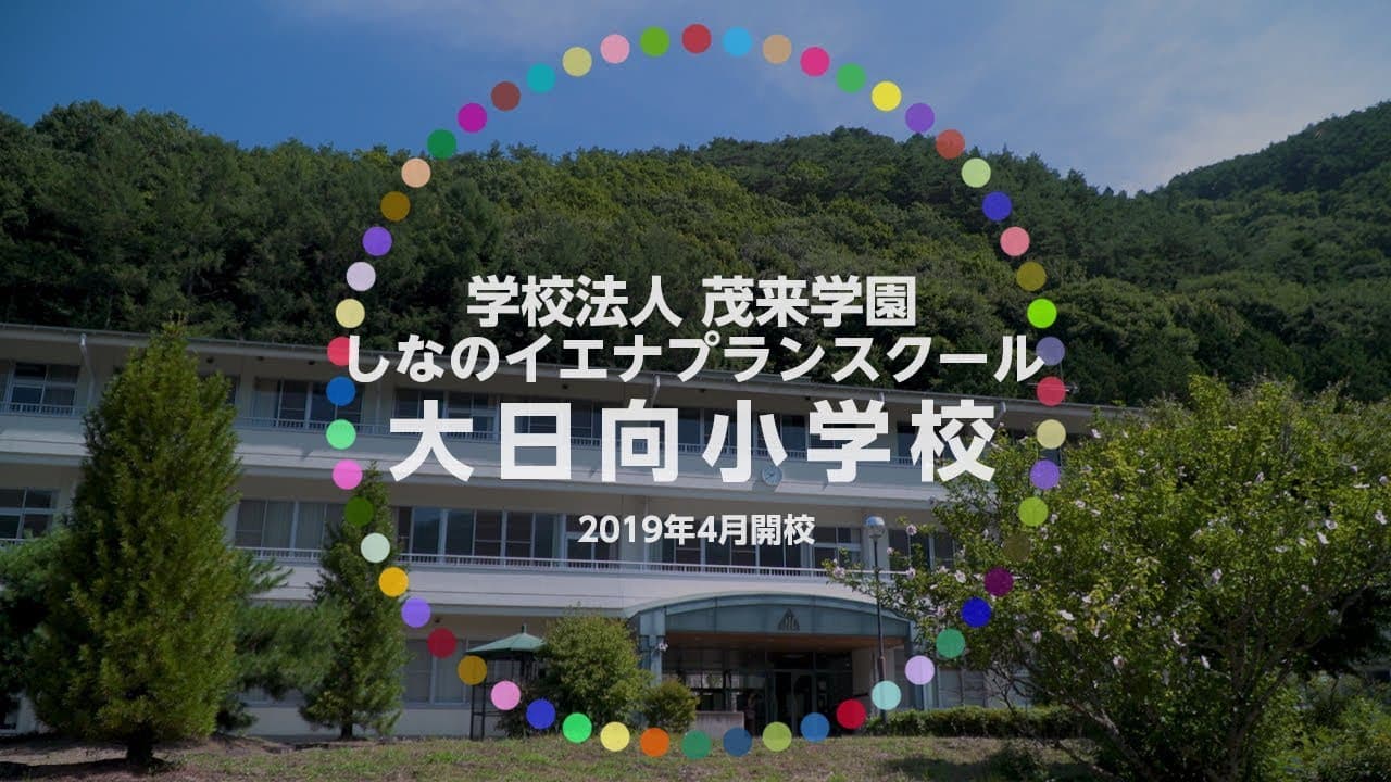10歳くらいまでに親子で一番身につけたいもの
