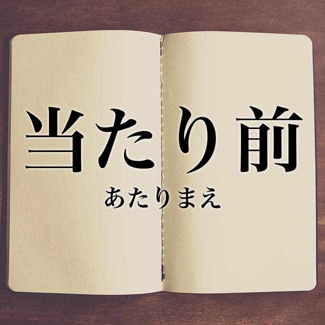子育ての常識に縛られない