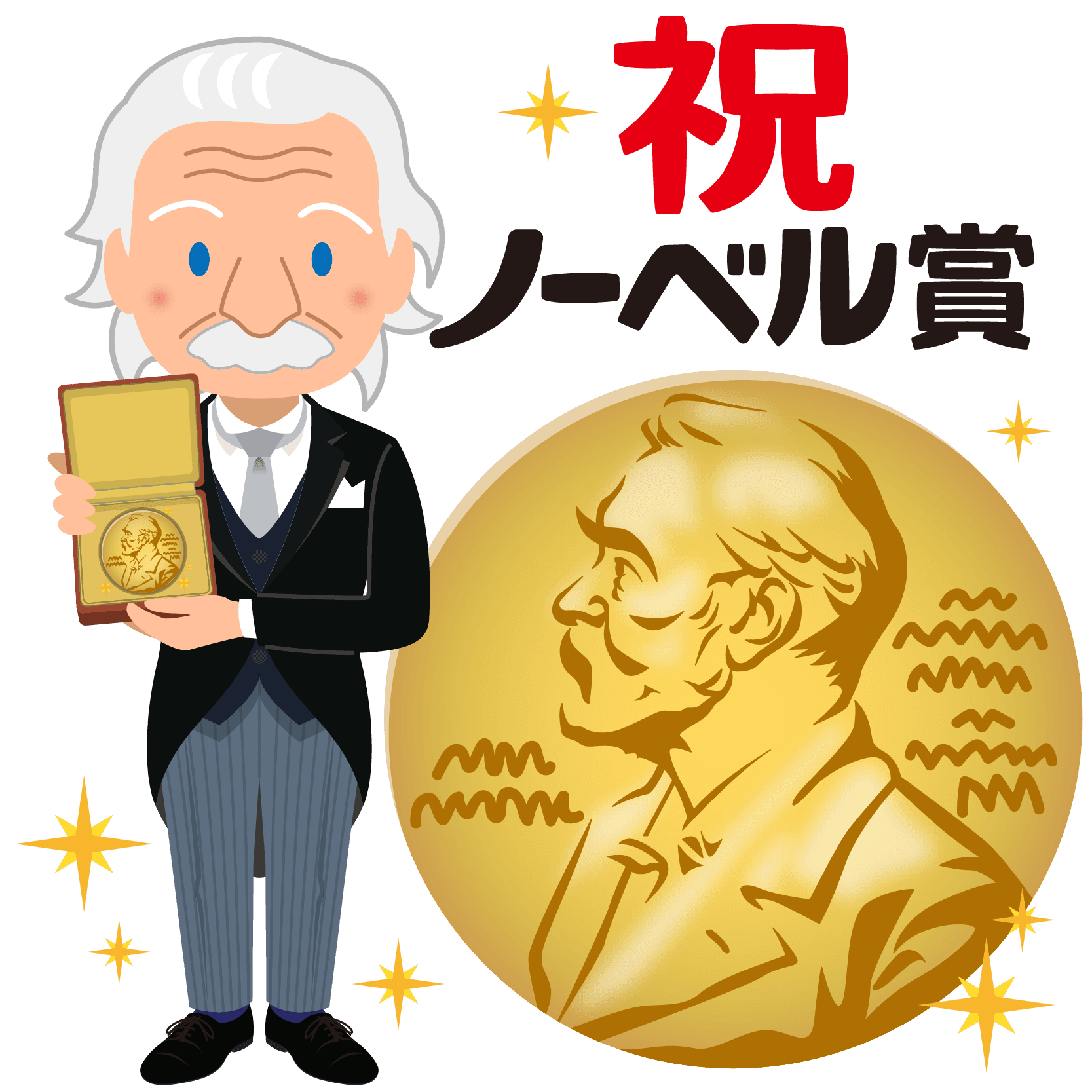 ノーベル賞受賞者86%の秘密