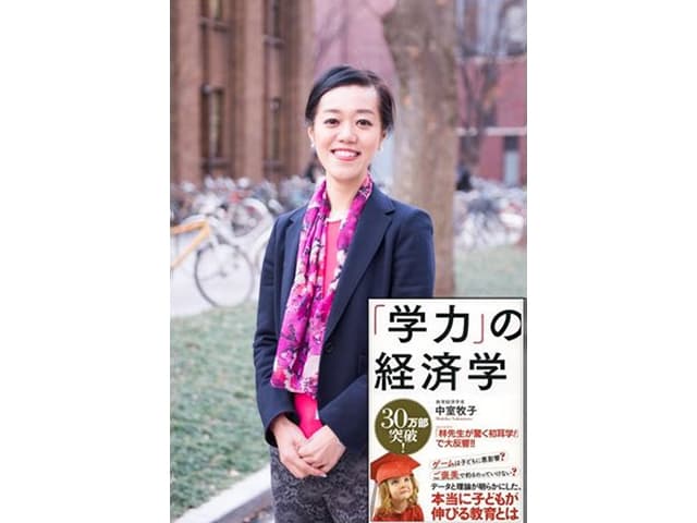 科学が認めた効果的な褒め方